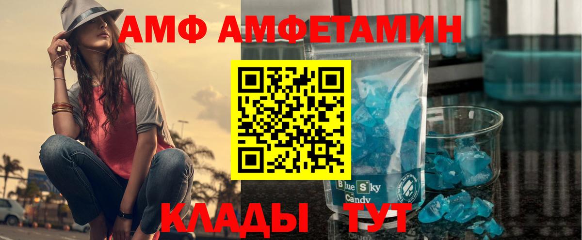 Amphetamine  гидра маркетплейс  Вход с VPN  Бузулук  Amphetamine 98% 