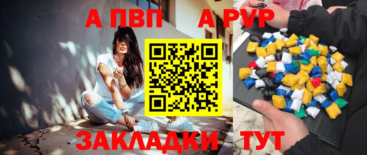 Бузулук  Альфа ПВП крисы CK  купить наркоту  A-PVP Crystall  Вход с VPN 