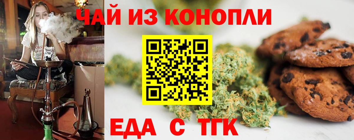 Бузулук  Canna-Cookies марихуана  Вход с VPN 
