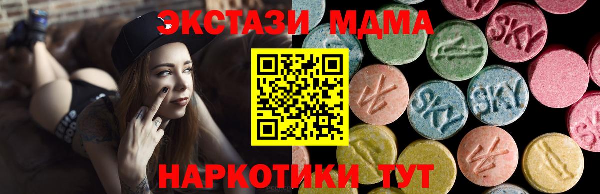 Ecstasy louis Vuitton  Вход с VPN  как найти наркотики  ЭКСТАЗИ  ЭКСТАЗИ DUBAI  Бузулук 