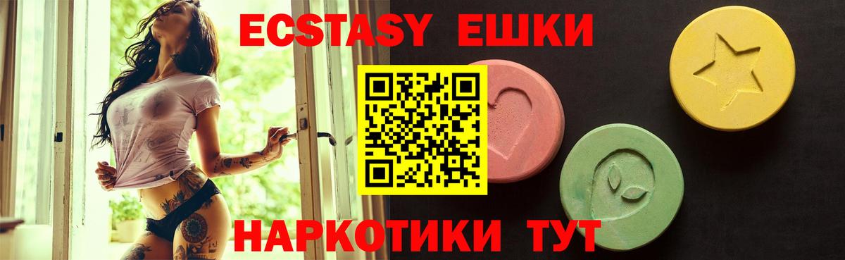 ЭКСТАЗИ TESLA Бузулук