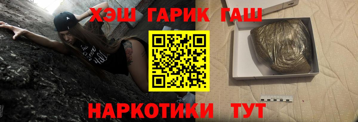 Каннабис Бузулук
