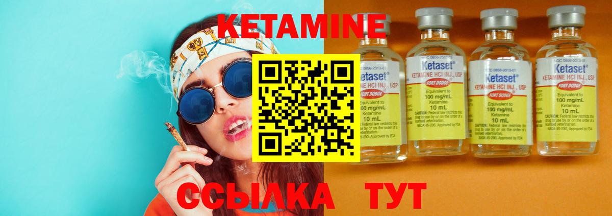 Бузулук  маркетплейс клад  Вход с VPN  КЕТАМИН ketamine  КЕТАМИН ketamine 