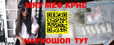 дмт Чебаркуль