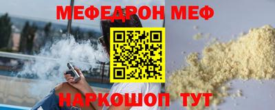 марки nbome Чапаевск