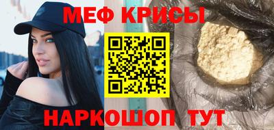 spice Чебоксары