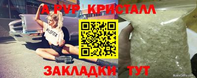марки nbome Чапаевск