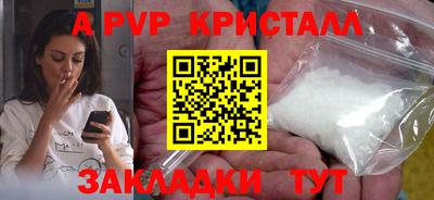 дмт Чебаркуль