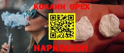 spice Чебоксары