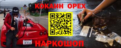 spice Чебоксары