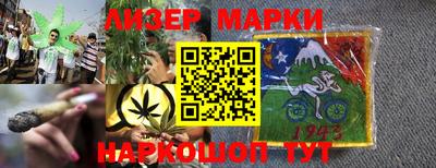 марки nbome Чапаевск
