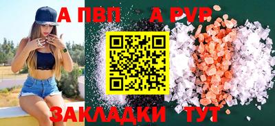 дмт Чебаркуль