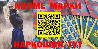 spice Чебоксары