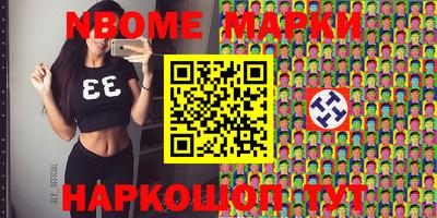 spice Чебоксары