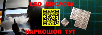 дмт Чебаркуль