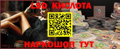 spice Чебоксары