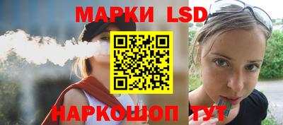 марки nbome Чапаевск