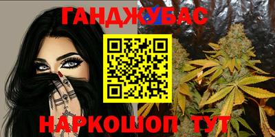 марки nbome Чапаевск