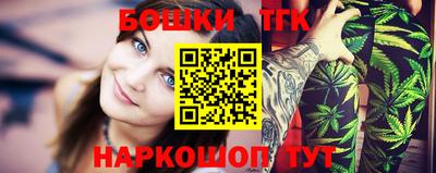 дмт Чебаркуль