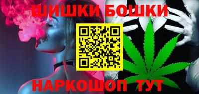 марки nbome Чапаевск