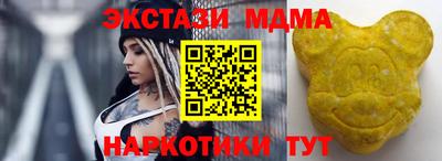 спайс Шелехов