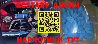 марки nbome Чапаевск
