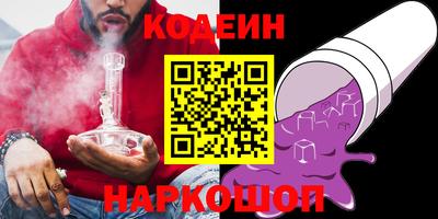 марки nbome Чапаевск