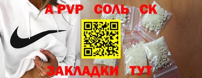 дмт Чебаркуль