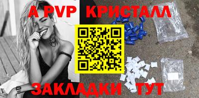 дмт Чебаркуль