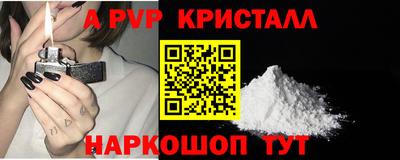 марки nbome Чапаевск