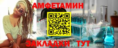 марки nbome Чапаевск