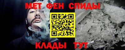 индика Шебекино
