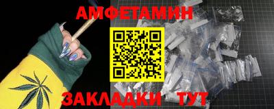 дмт Чебаркуль