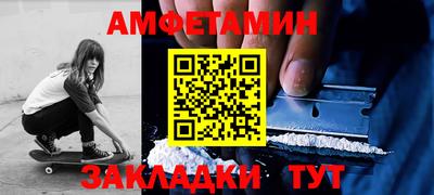 дмт Чебаркуль
