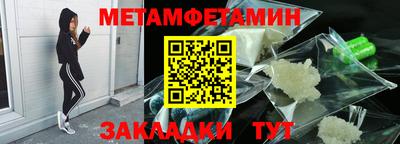 spice Чебоксары