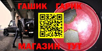 марки nbome Чапаевск