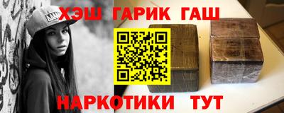 марки nbome Чапаевск