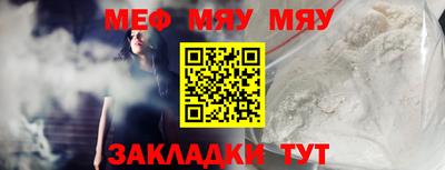 марки nbome Чапаевск
