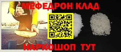 марки nbome Чапаевск