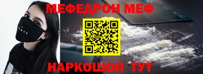 дмт Чебаркуль