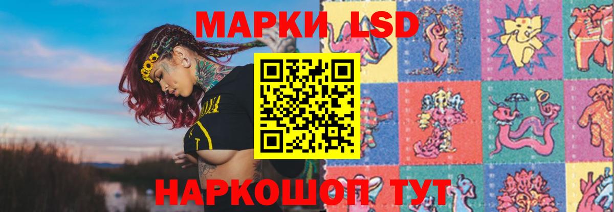 Лсд 25 экстази кислота  LSD-25 экстази ecstasy  Бузулук  MEGA ССЫЛКА  Вход с VPN 