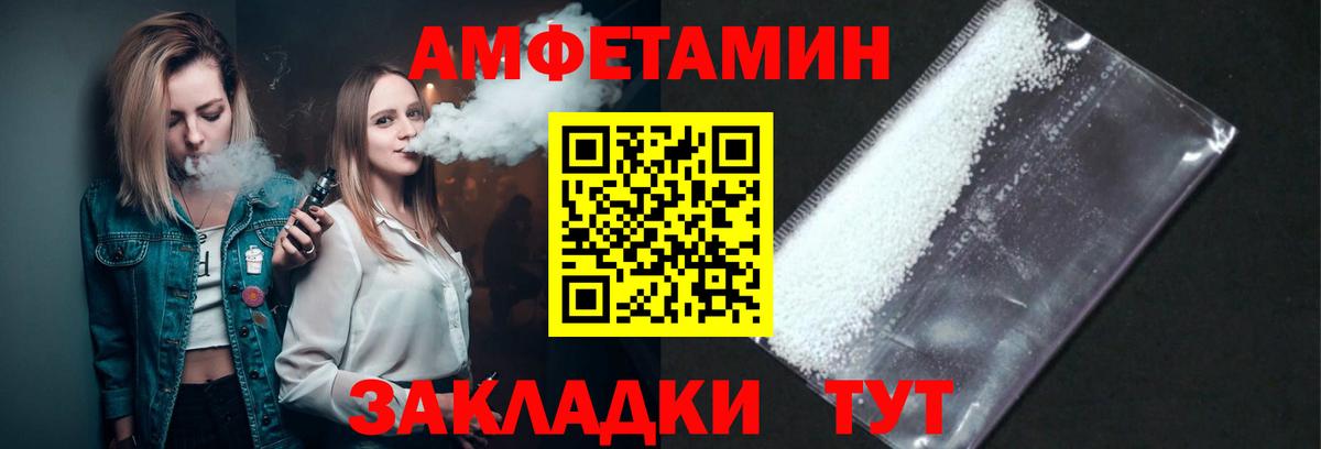 Первитин витя Бузулук