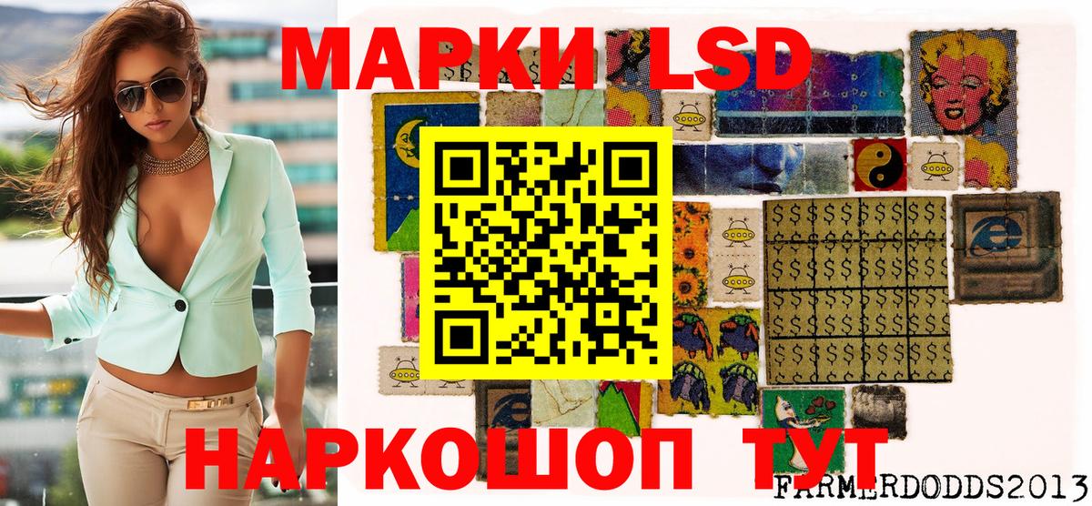 сколько стоит  Наркотические марки 1500мкг  Вход с VPN  Бузулук  Марки 25I-NBOMe 