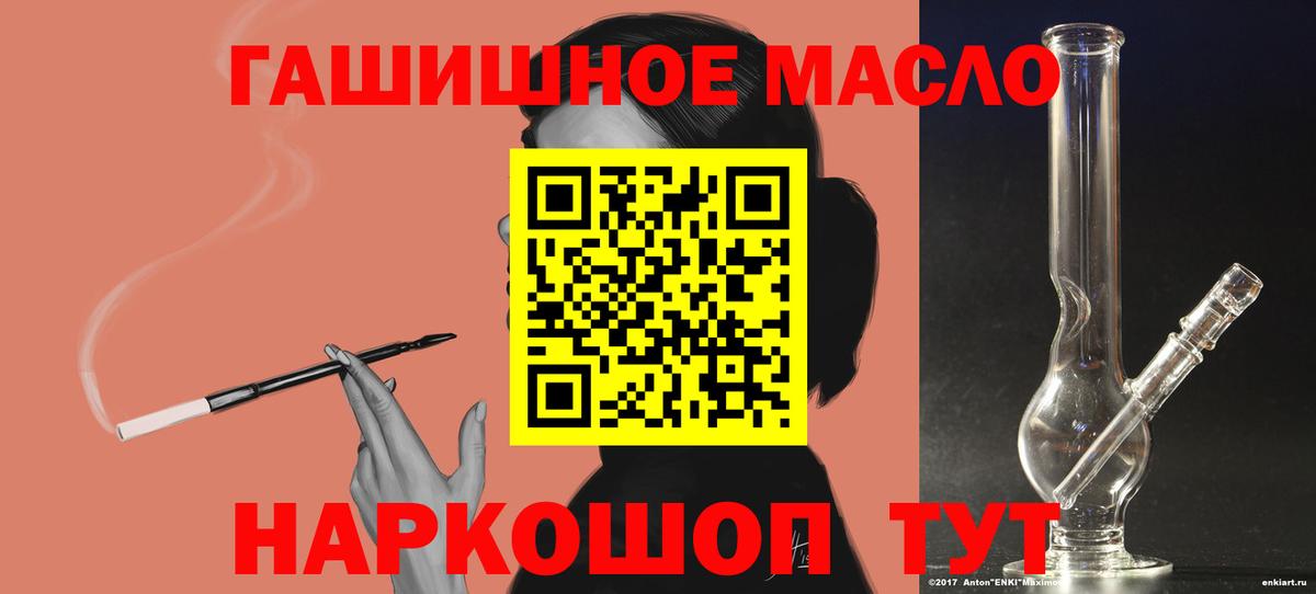 Бузулук  Дистиллят ТГК концентрат  Дистиллят ТГК Wax  наркотики  Вход с VPN 