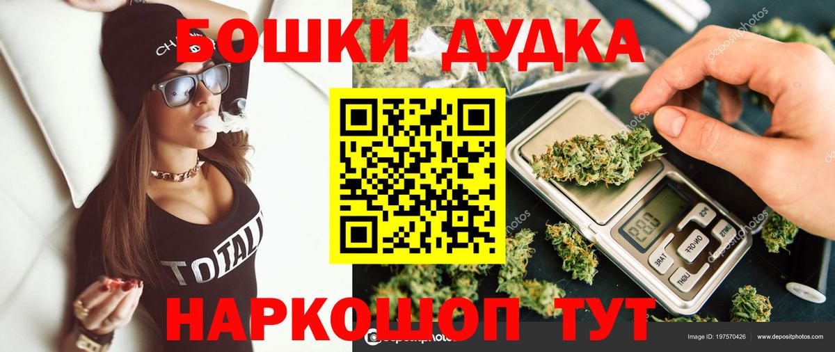 Бузулук  Бошки Шишки семена  МАРИХУАНА сатива  Шишки марихуана MAZAR  Вход с VPN 