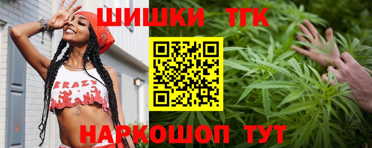 Бузулук  ГАШИШ  Цена  ЭКСТАЗИ  COCAIN  МЕФ кристаллы  Вход с VPN  Альфа ПВП СОЛЬ   Каннабис 